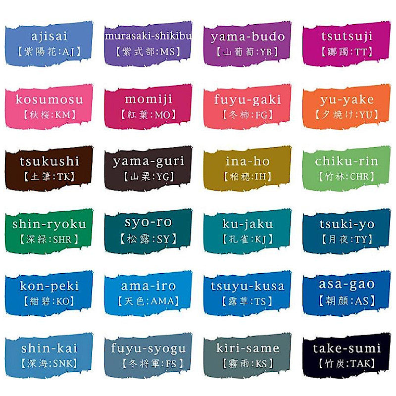 Pilot Iroshizuku Ink, Sui-Gyoku