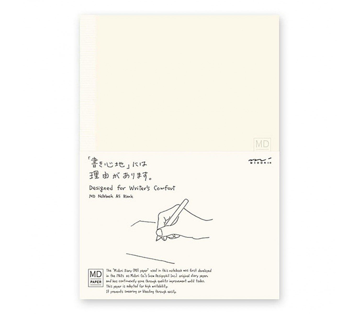 Midori A5 Notebook, Blank